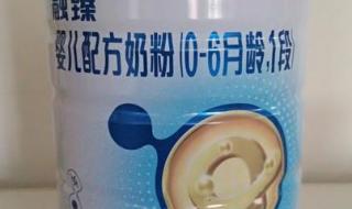 圣元婴儿奶粉怎么样 圣元婴儿奶粉怎么样