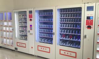 无人售货机加盟