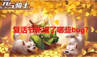 穿越火线挑战模式bug