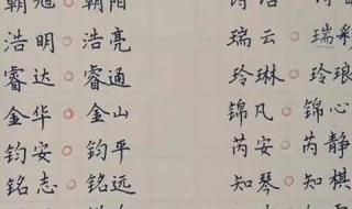 王姓宝宝名字大全
