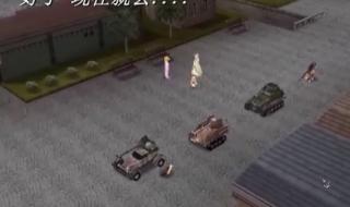 重装机兵沙尘之锁