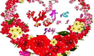 庆祝三八妇女节图片