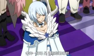 妖精的尾巴雪乃