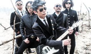 黑豹乐队无地自容