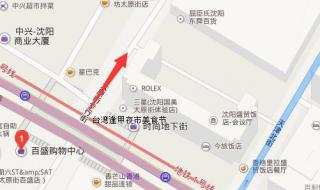 沈阳市和平区地图