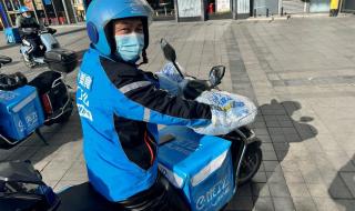 饿了么骑手怎么加入