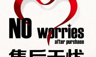 老板燃气灶维修电话