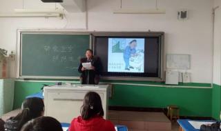 遵化市实验小学