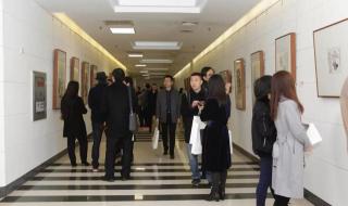 中国历史研究院 中国历史研究院