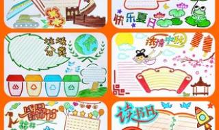 中秋节绘画大全