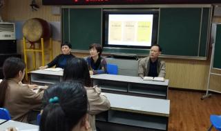 恩施市第三高级中学 恩施市第三高级中学