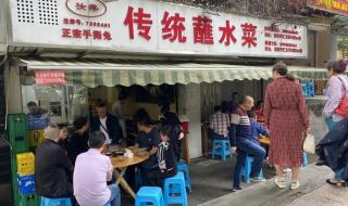 该怎么去形容你最贴切