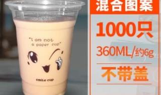 奶茶店1杯饮料1000
