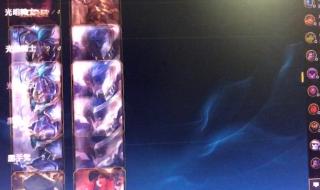 lol体验服进不去