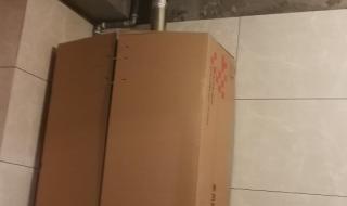 林内燃气热水器安装