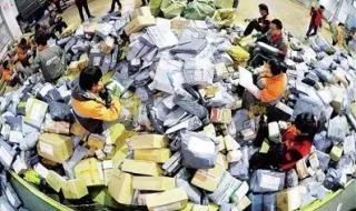 快递春节停运系谣言