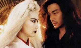 新白发魔女演员表