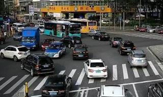 深圳闯红灯扣几分