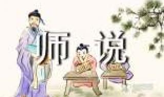 我的老师作文300字