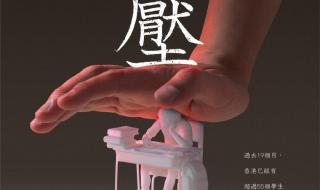 上海平面设计公司 上海平面设计公司