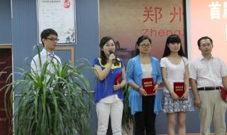 郑州外国语学校分校