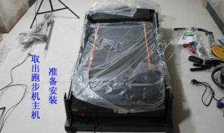 亿健跑步机维修热线