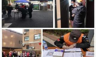 上海外来人员综合保险